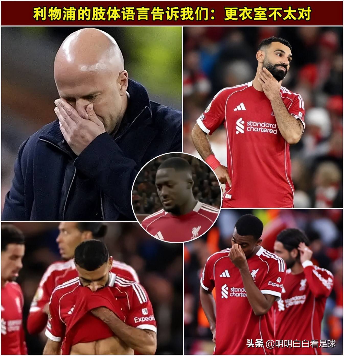 里程碑夜！利物浦主帅复盘，荷甲今晨刷纪录，目标明确，年轻球员得到机会的简单介绍