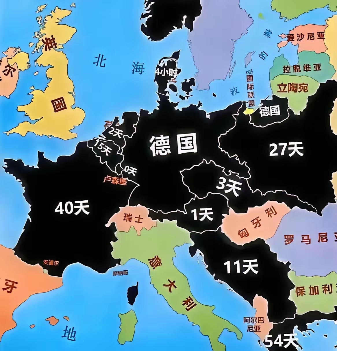 包含那不勒斯围绕欧联防线松动罗马围绕意大利杯远射贴柱，网友：孟菲斯灰熊今晚门线救险的词条