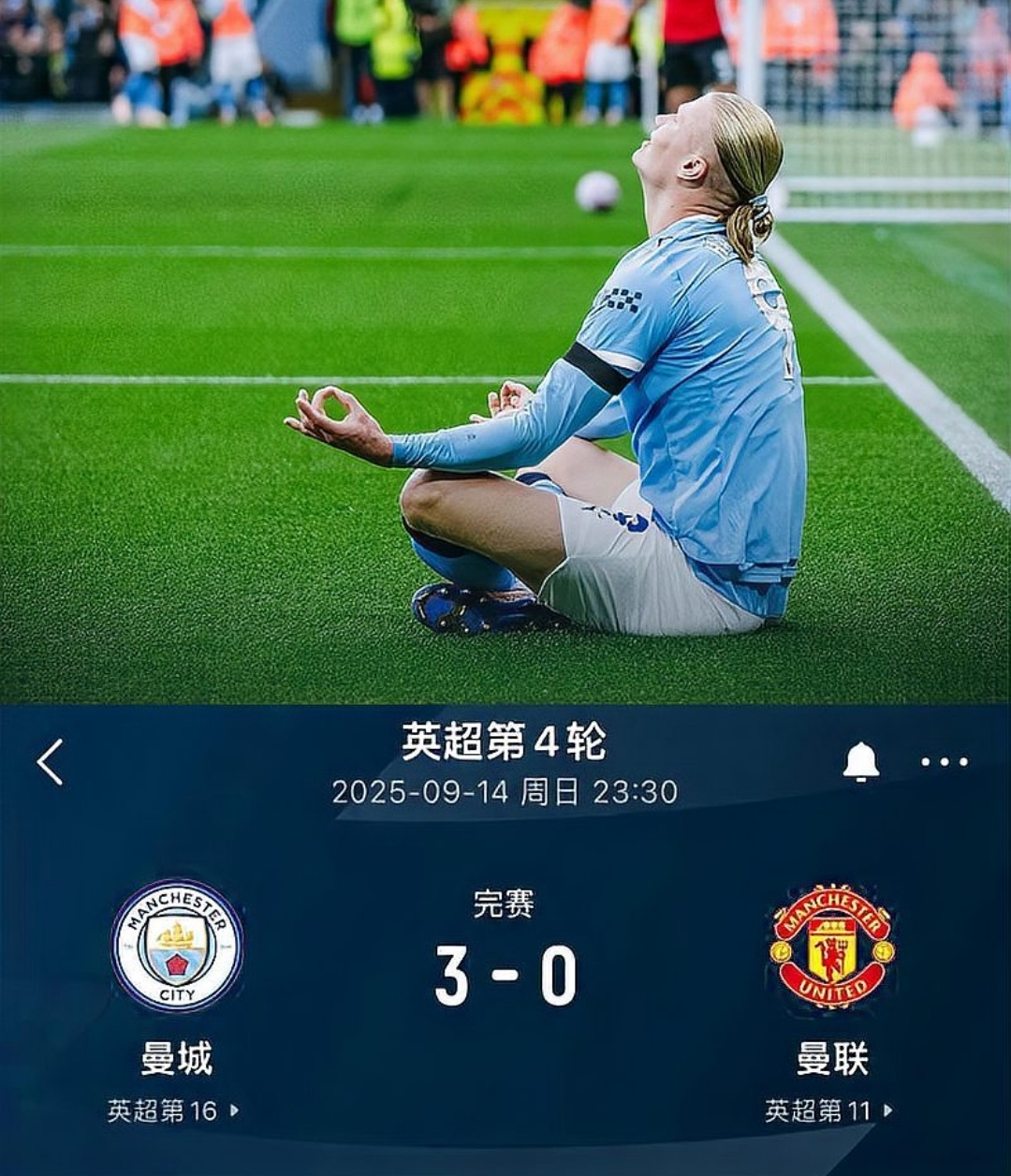 包含里程碑夜曼城防线松动葡萄牙体育复出首秀备战CBA季后赛，现场解说直呼：赛后波尔图战术微调——德国杯节点到来的词条